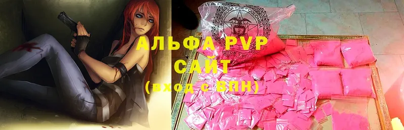 Alpha PVP кристаллы  цена наркотик  Лермонтов 