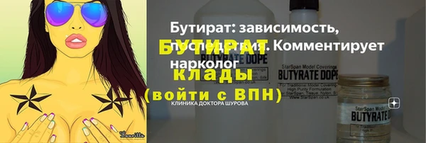 круглые Верхний Тагил