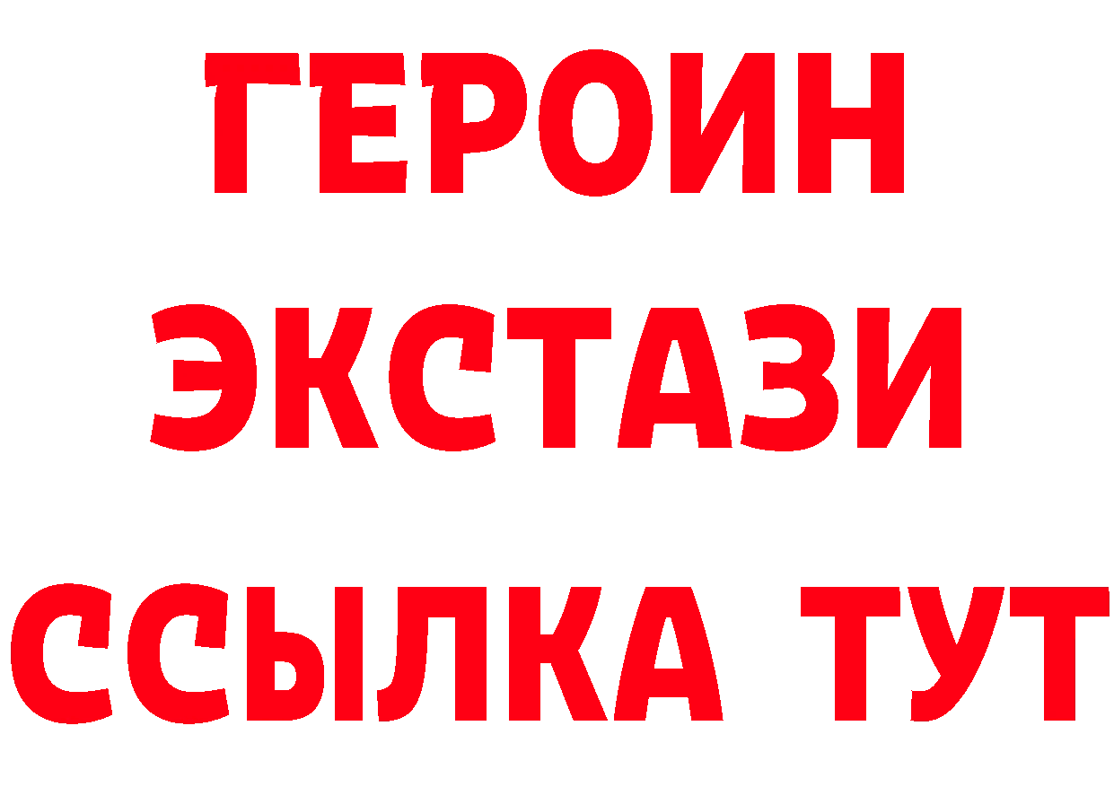 Альфа ПВП VHQ зеркало мориарти кракен Лермонтов