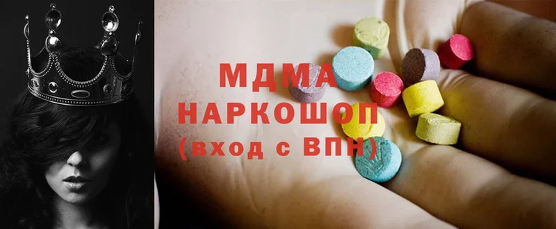 MDMA кристаллы  Лермонтов 